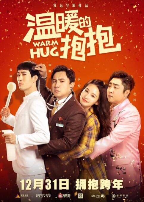 一个好妈妈